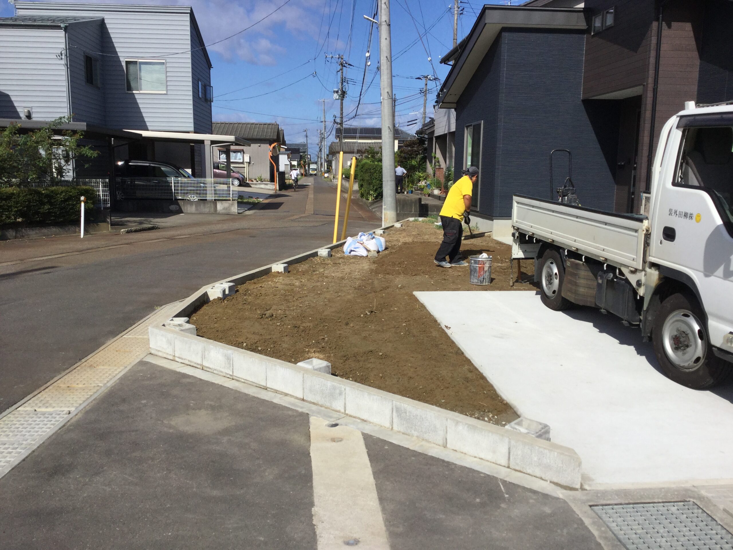 Before